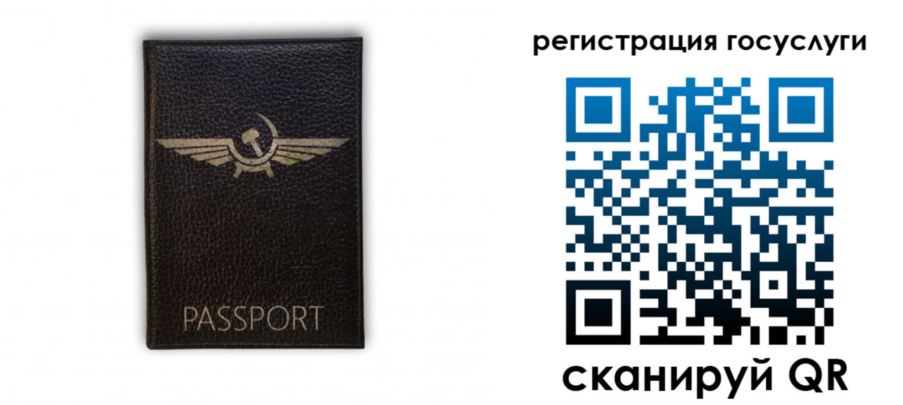 прописка в квартире в Петровск-Забайкальском