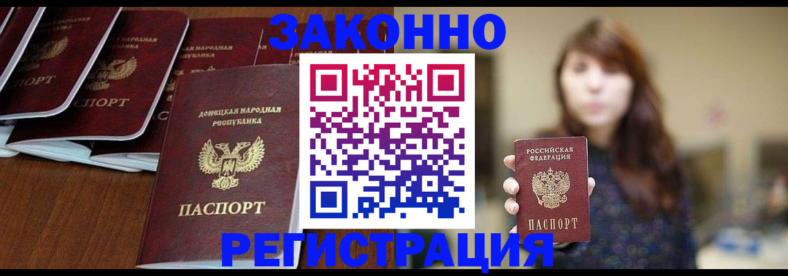 пропишу в квартире в Петровск-Забайкальском