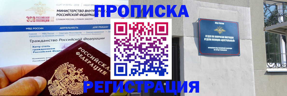 форма 3 в Петровск-Забайкальском